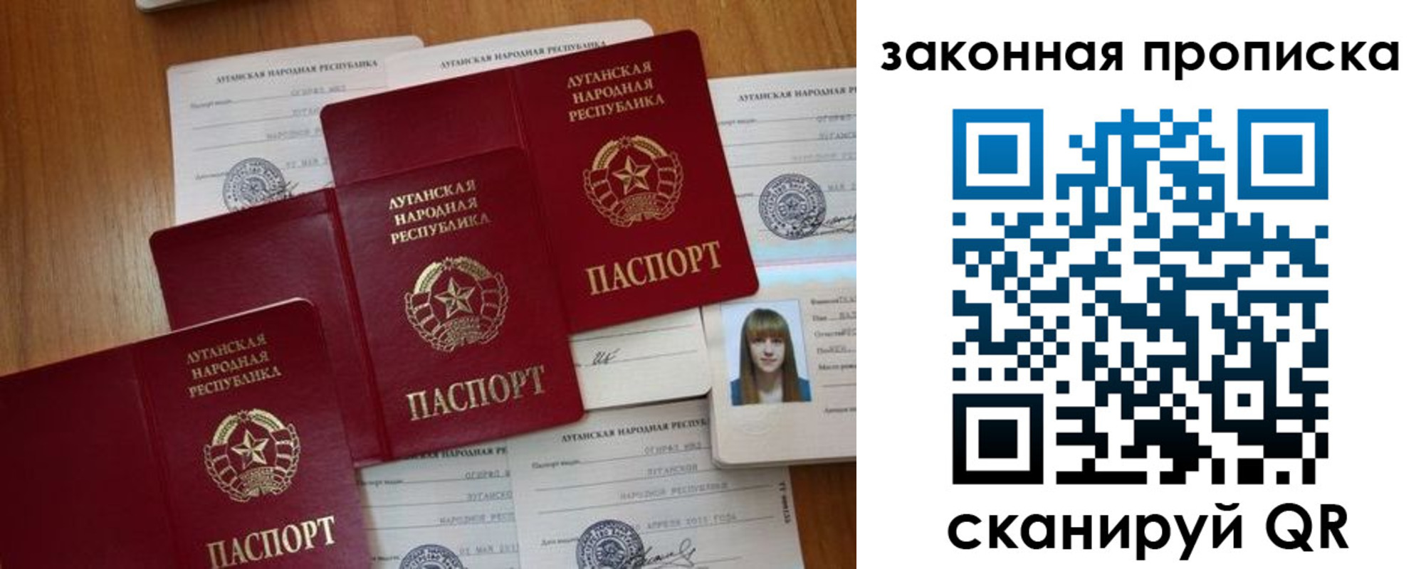 временная регистрация в Железногорск-Илимском