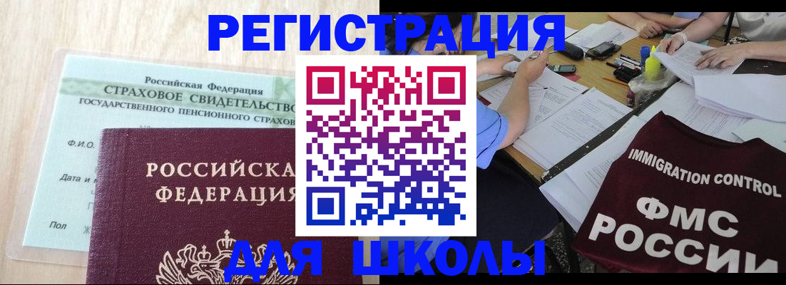 форма 3 в Железногорск-Илимском